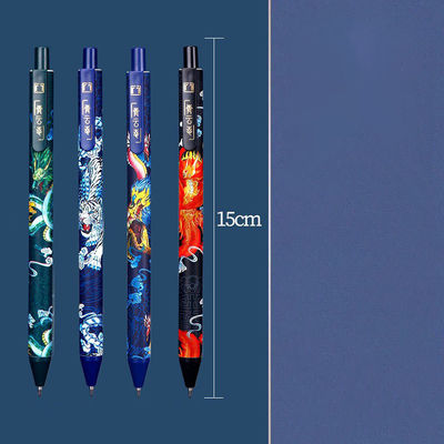 2022 Traditional Four Gods Animal Neutral Pen 0.5 Ballpoint Pen Ancient Chinese Style