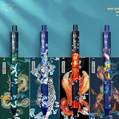 2022 Traditional Four Gods Animal Neutral Pen 0.5 Ballpoint Pen Ancient Chinese Style