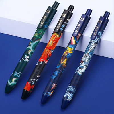 2022 Traditional Four Gods Animal Neutral Pen 0.5 Ballpoint Pen Ancient Chinese Style